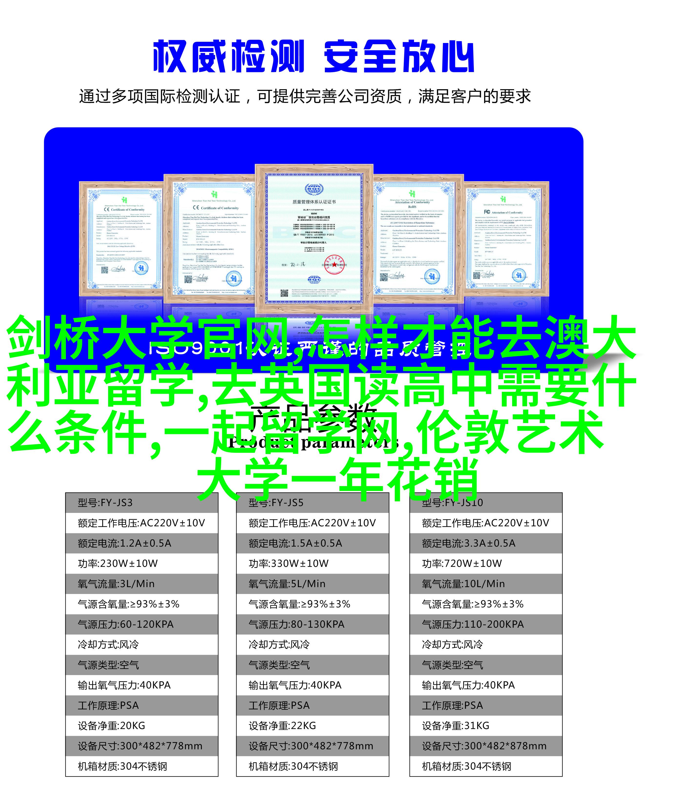 多少岁才能出国留学(孩子什么时候出国留学最好)