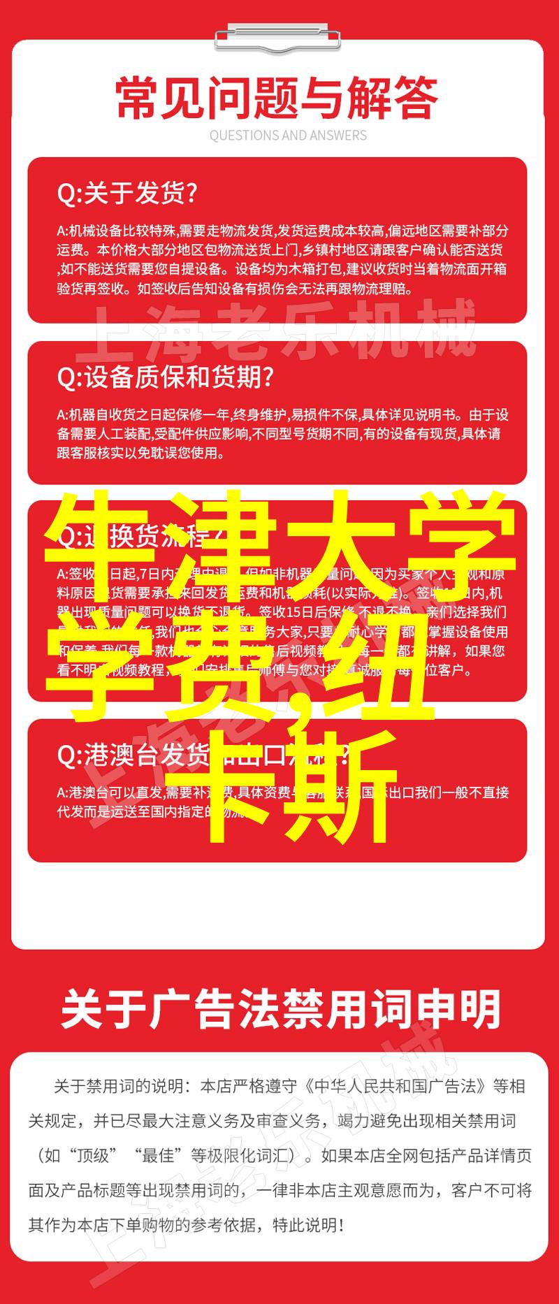 探秘澳洲科廷大学课程设置方法解析常见问题与解答